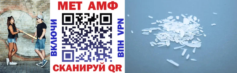 АМФЕТАМИН VHQ  Купить закладки  Никольск 
