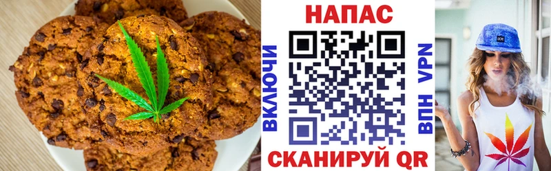 Еда ТГК марихуана  Купить где  Никольск 