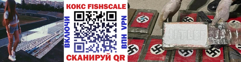 КОКАИН 99% Купить закладки Никольск