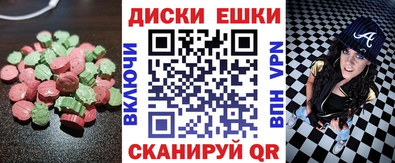 Экстази TESLA  Купить  Никольск 