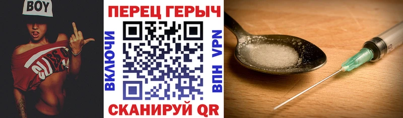 Героин хмурый  Купить закладки  Никольск 