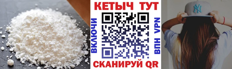 КЕТАМИН ketamine  Купить закладки  Никольск 