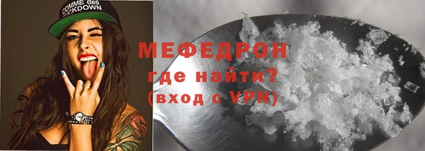 молекула духа Михайловка