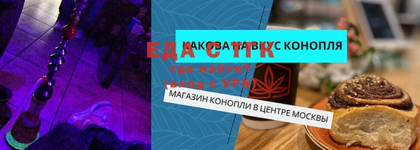 молекула духа Михайловка