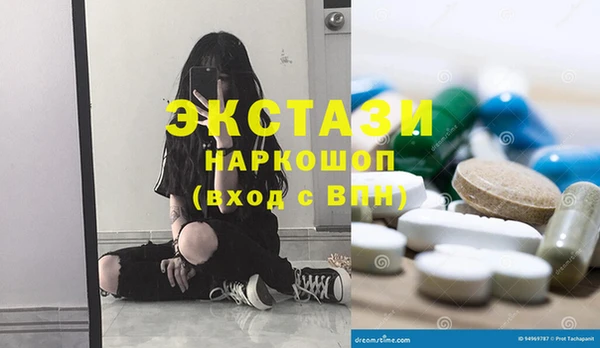 молекула духа Михайловка
