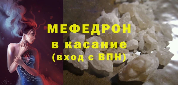 молекула духа Михайловка
