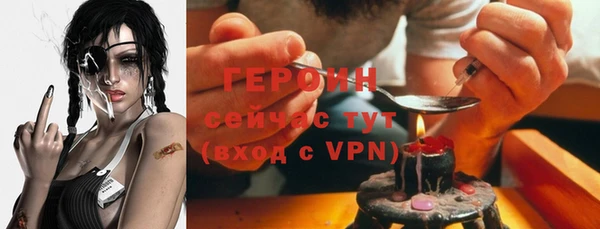 альфа пвп Михайлов