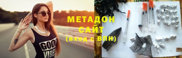 ALPHA PVP Михайловск