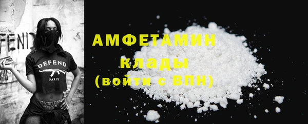 альфа пвп Михайлов