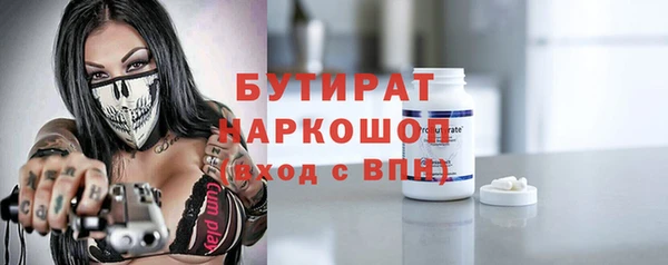 альфа пвп Михайлов