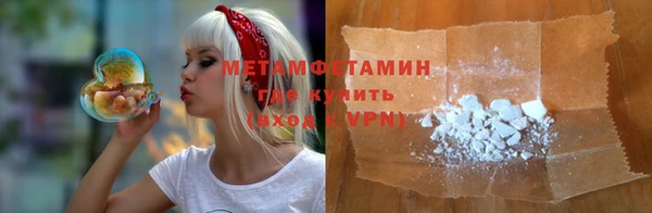 ALPHA PVP Михайловск