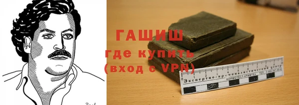 ALPHA PVP Михайловск