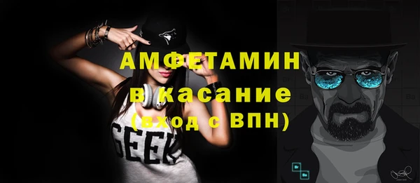 альфа пвп Михайлов