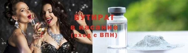 альфа пвп Михайлов