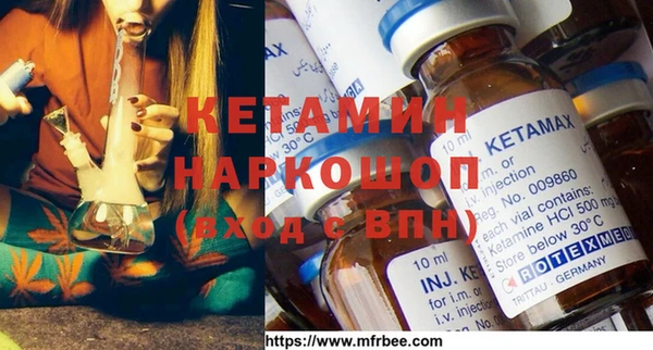 молекула духа Михайловка