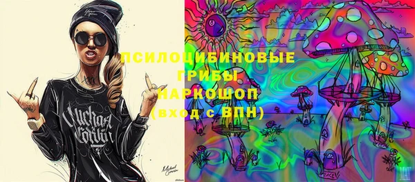 альфа пвп Михайлов