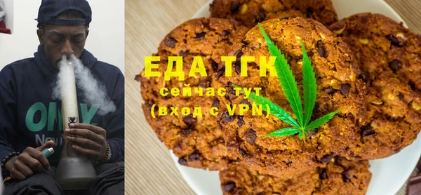 альфа пвп Михайлов