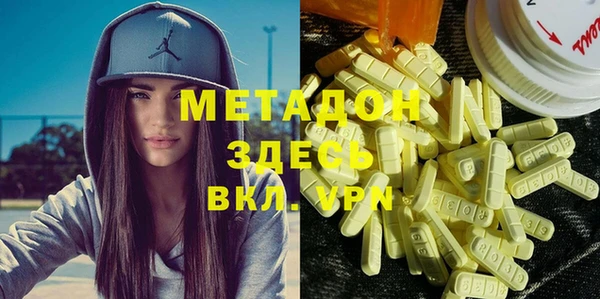 альфа пвп Михайлов