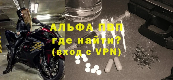 альфа пвп Михайлов