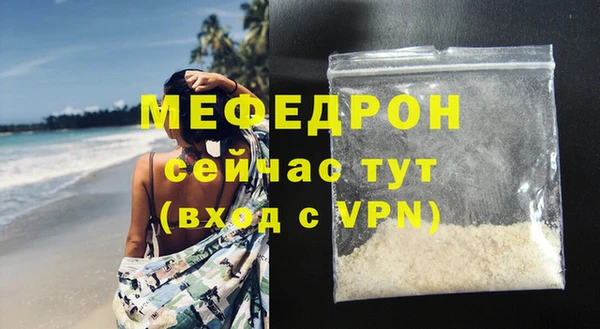 альфа пвп Михайлов