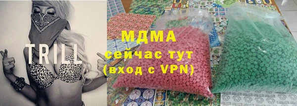 молекула духа Михайловка