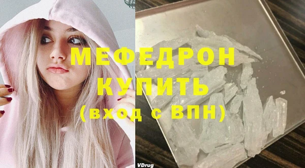 молекула духа Михайловка