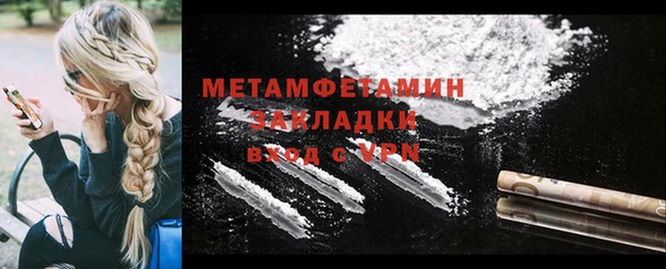 альфа пвп Михайлов