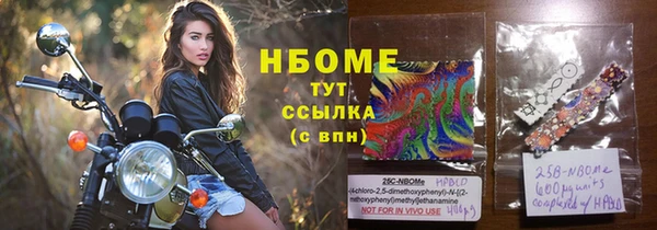 ALPHA PVP Михайловск