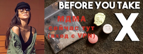 ALPHA PVP Михайловск