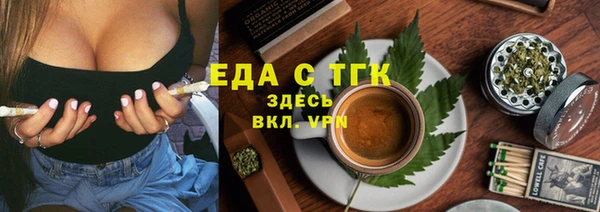 ALPHA PVP Михайловск