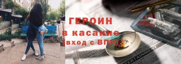 молекула духа Михайловка