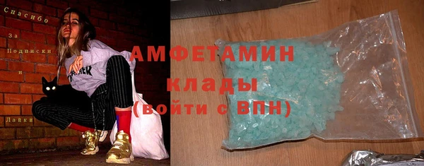 молекула духа Михайловка