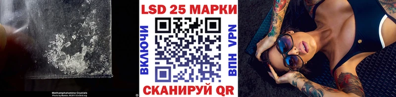 LSD-25 экстази ecstasy  Купить закладки  Никольск 
