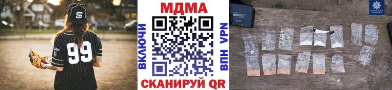 Купить  Никольск  MDMA VHQ 