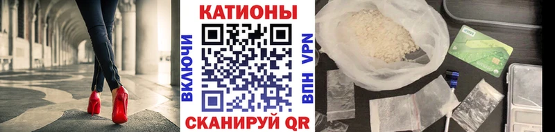 Купить  Никольск  Мефедрон мяу мяу 